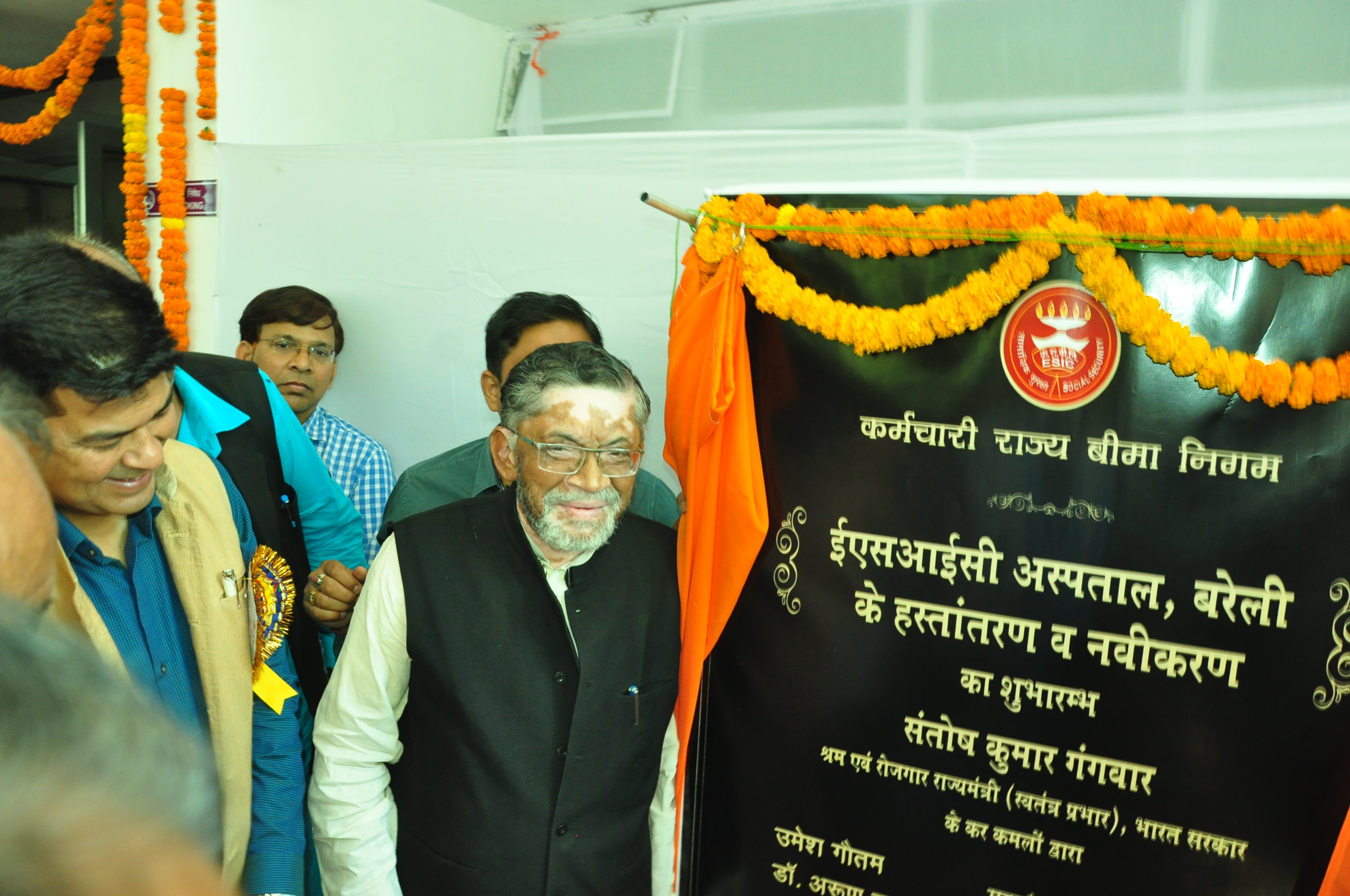 ई एस आई सी अस्पताल, बरेली के हस्तांतरण व नवीकरण का शुभारंभ